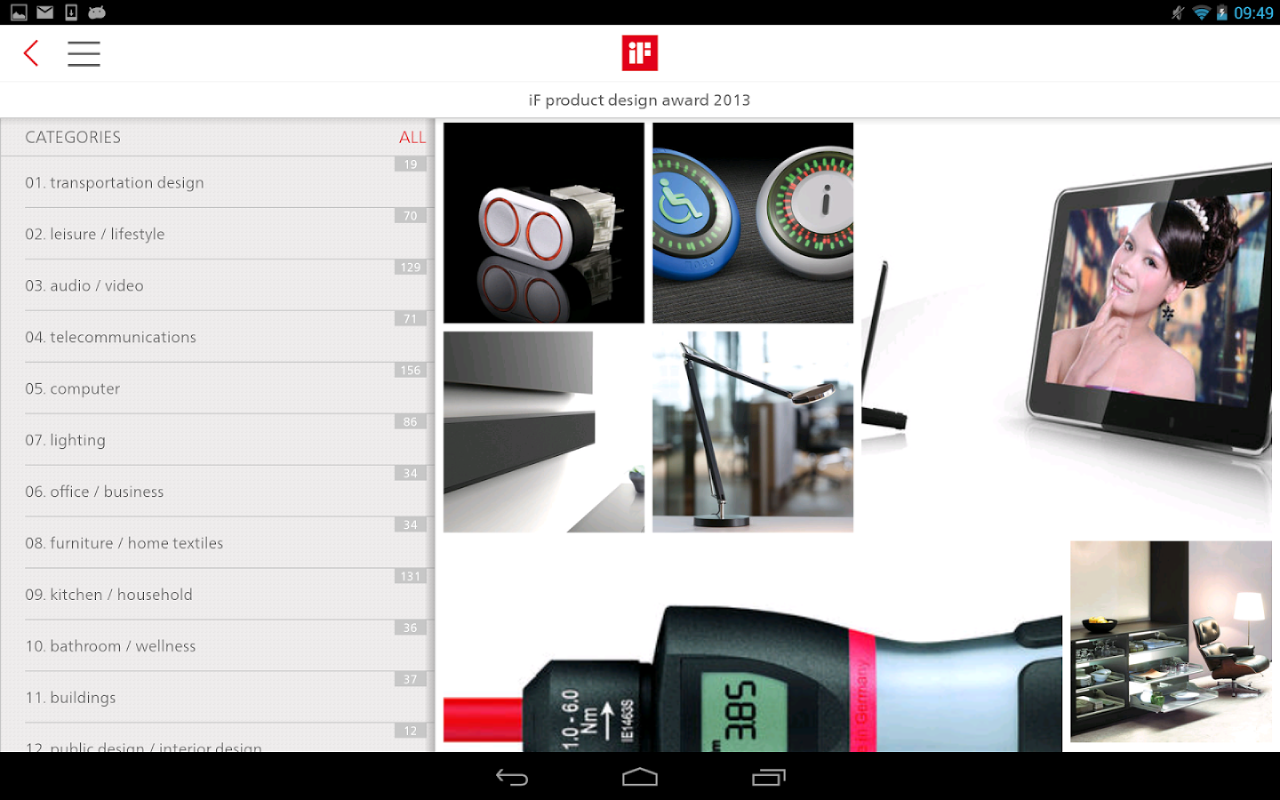 デザイナーにおすすめ。プロダクトデザイン、パッケージデザインを閲覧できるアプリ。
